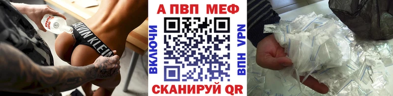 A-PVP крисы CK  Малаховка 