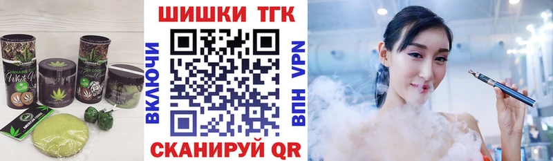 что такое наркотик  Малаховка  Cannafood марихуана 
