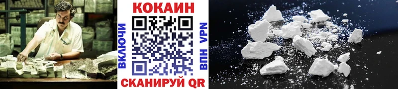 Кокаин VHQ  Малаховка 