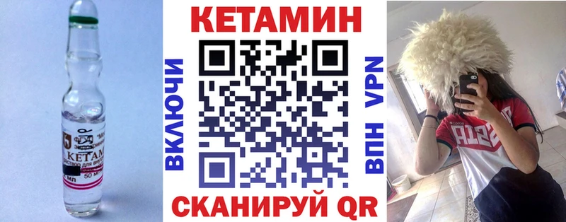 где можно купить   Малаховка  Кетамин ketamine 