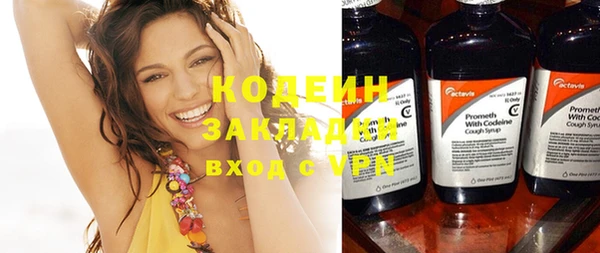 кокаин Ладушкин