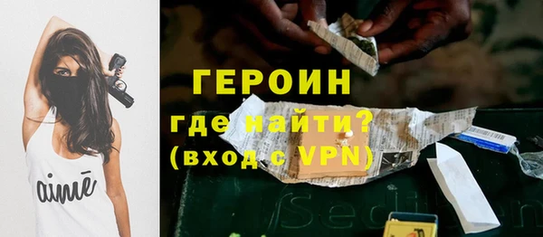 MDMA Premium VHQ Лабытнанги