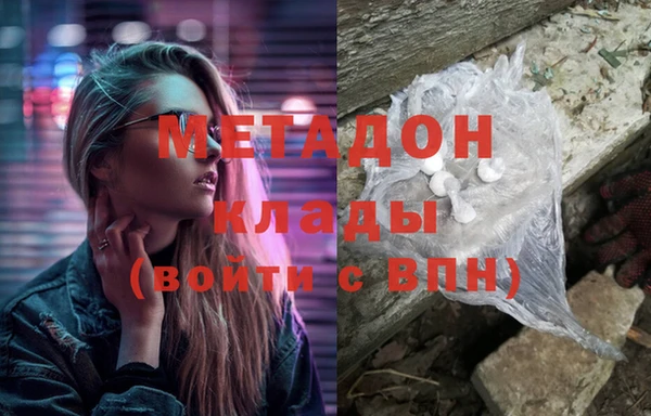 MDMA Premium VHQ Лабытнанги