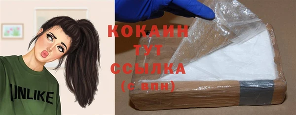 мдма Лагань