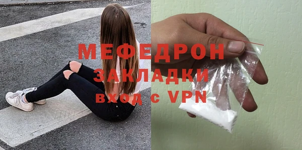 мдма Лагань