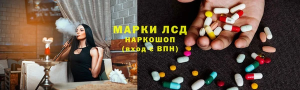 кокаин Ладушкин
