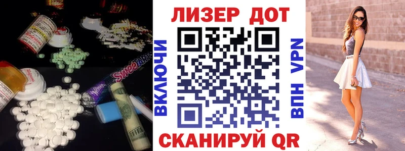 магазин продажи   Малаховка  ЛСД экстази кислота 