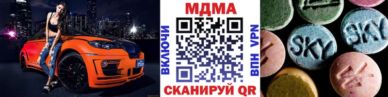 продажа наркотиков  Малаховка  MDMA crystal 