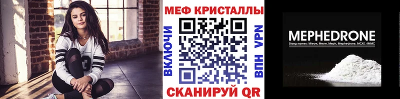 Мефедрон VHQ  Малаховка 