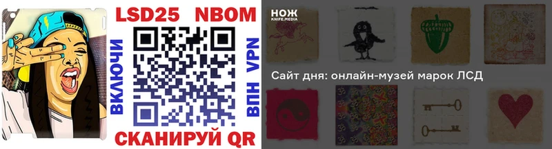 Марки NBOMe 1,8мг  Малаховка 