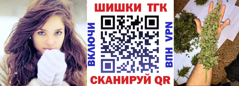 цены наркотик  Малаховка  МАРИХУАНА THC 21% 